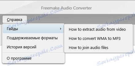 Pomoc i wsparcie Freemake Audio Converter