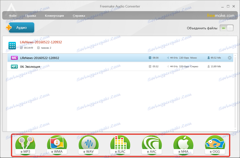 Freemake Audio Converter Formaty (2)