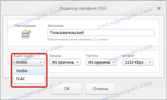 Ustawienia Ogg Freemake Audio Converter