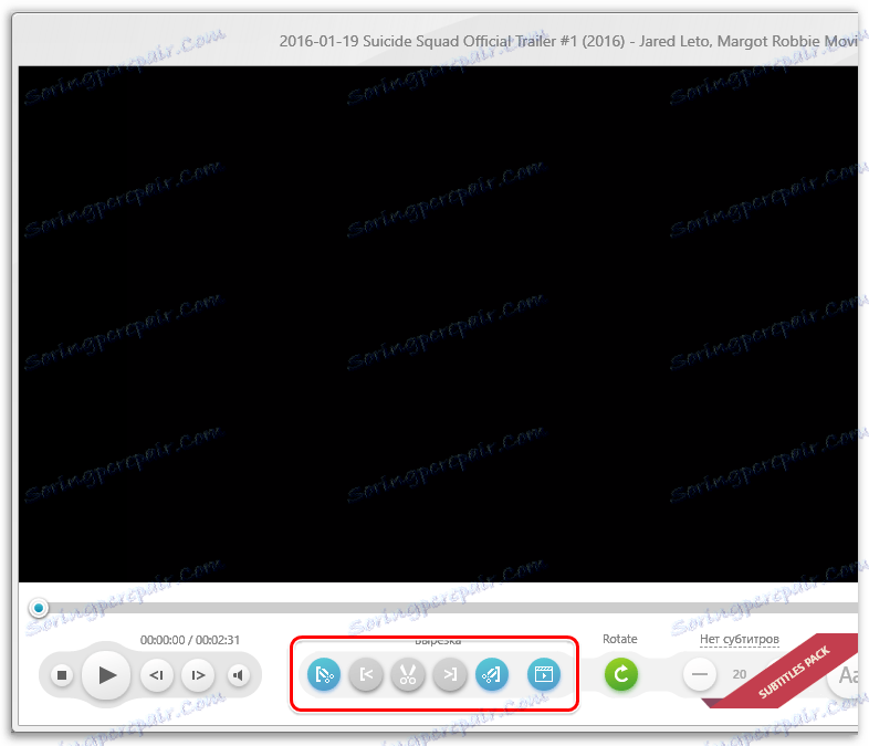ویدئو را به Freemake Video Converter برش دهید