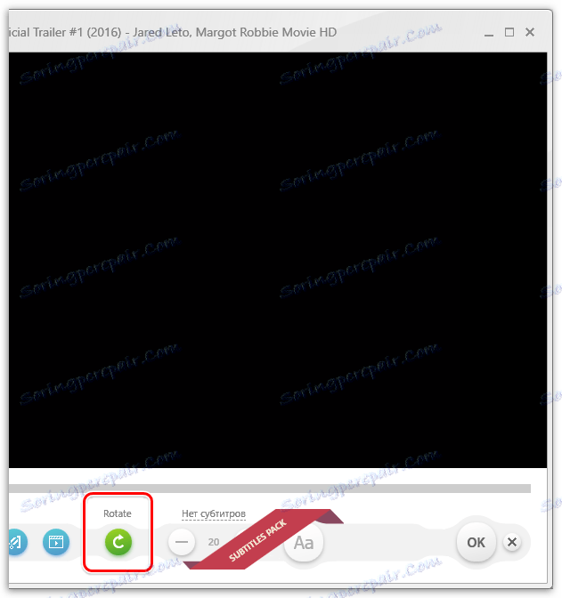 تبدیل ویدیو به Freemake Video Converter
