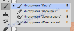 Výběr nástroje Brush