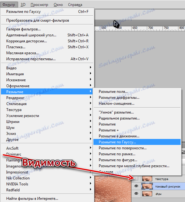 Použití rozostření Gaussian Blur