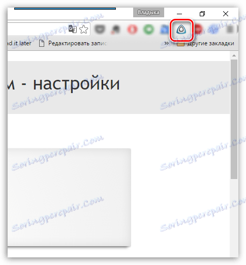 Как установить frigate для chrome