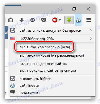 Frigate dla przeglądarki Firefox