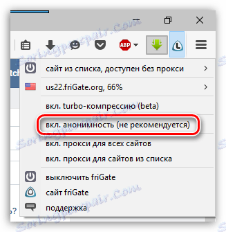 Frigate dla przeglądarki Firefox