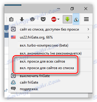 Frigate dla przeglądarki Firefox