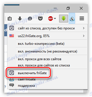 Frigate dla przeglądarki Firefox