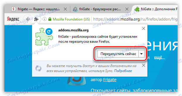 Frigate dla przeglądarki Firefox