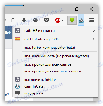 Frigate dla przeglądarki Firefox