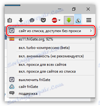 Frigate dla przeglądarki Firefox