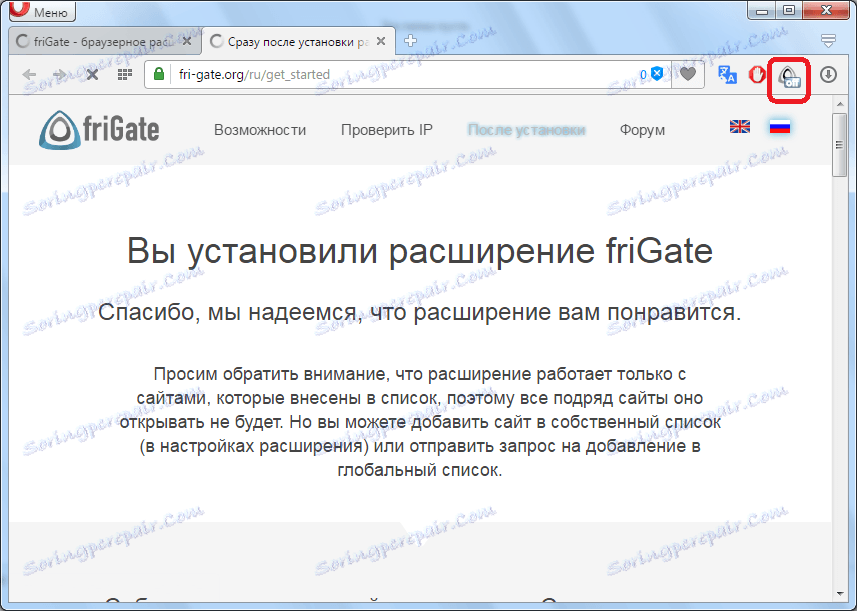 Povolenie friGate pre Opera