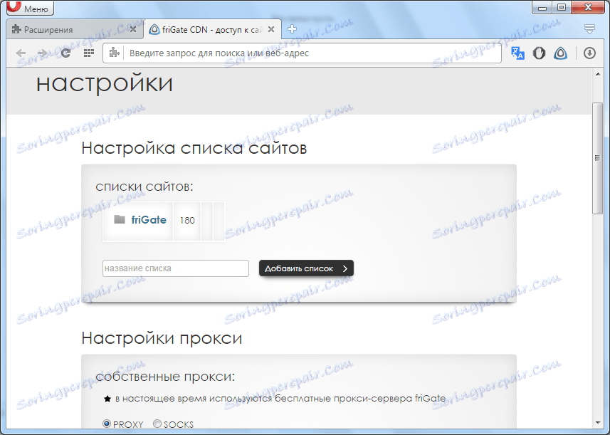 Nastavenia rozšírenia FriGate pre Opera