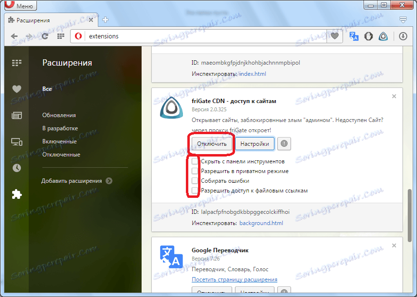 Práca s inými manipuláciami v príprave pre Opera