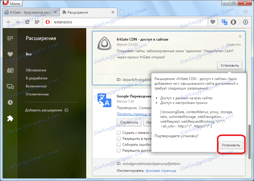 Potvrdenie rozšíreného pre Opera
