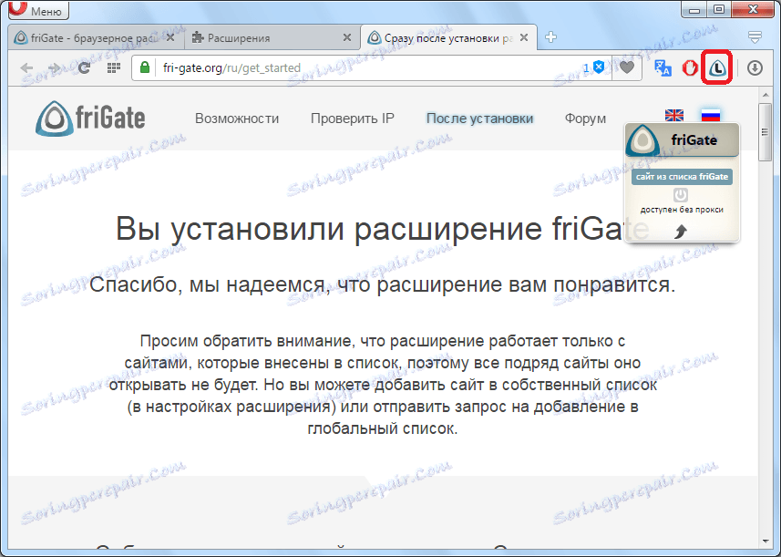 Správa o úspešnej inštalácii friGate pre Opera
