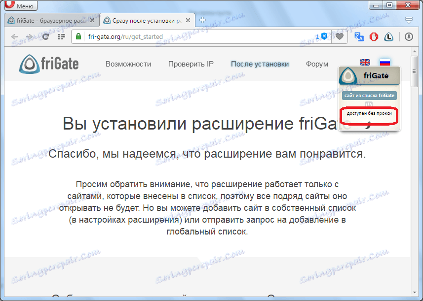 Správa friGate pre Opera, že web je k dispozícii bez proxy