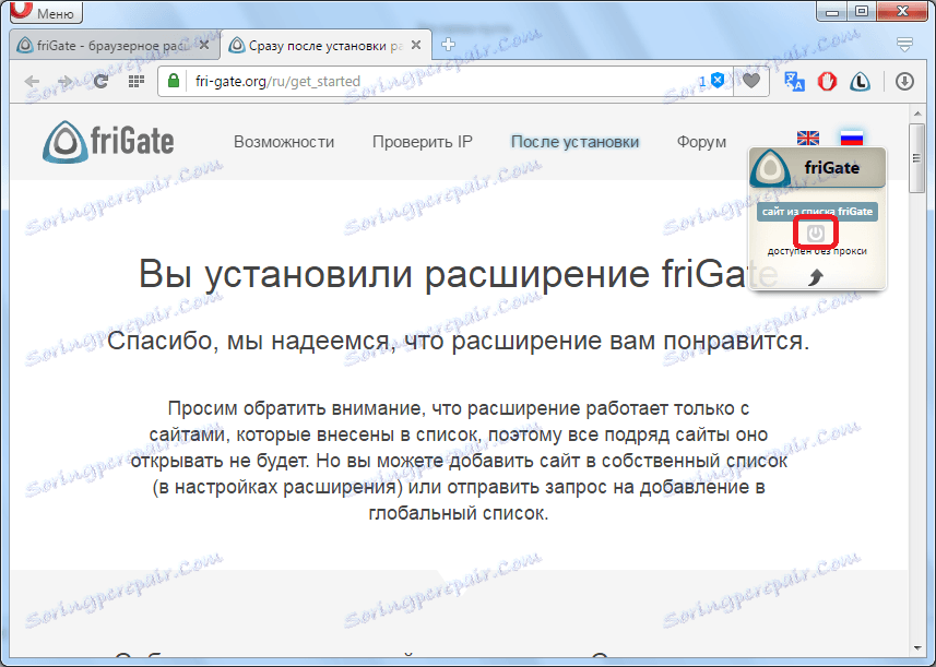 Vynútené zaradenie proxy do frigy rozšírenia pre Opera