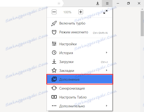 Отворете добавките в браузъра Yandex-3