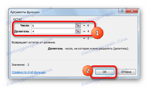 إطار وسيطة الدالة STATUS في Microsoft Excel