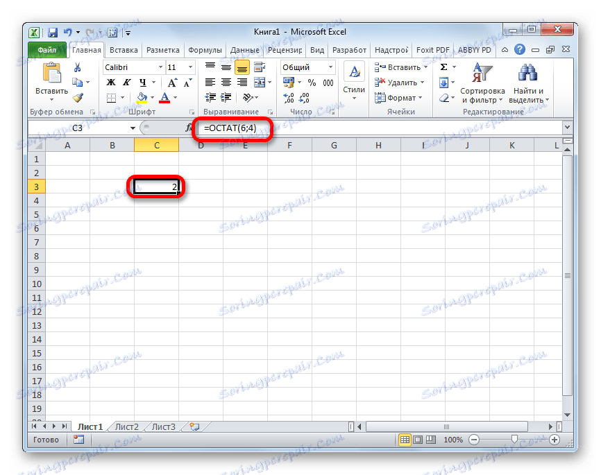 نتيجة معالجة البيانات بواسطة الدالة STATUS في Microsoft Excel