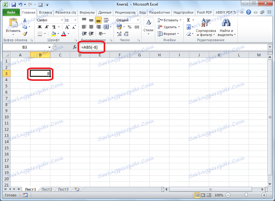 نتيجة حساب الوحدة النمطية في Microsoft Excel