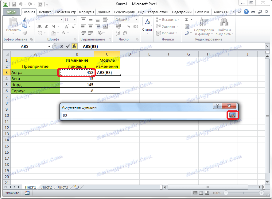 Как поставить модуль в excel