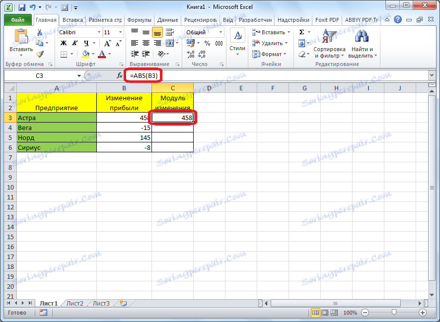 يتم حساب الوحدة النمطية في Microsoft Excel
