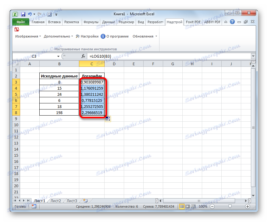 Стовпець заповнений результатом обчислення десяткового логарифма в Microsoft Excel