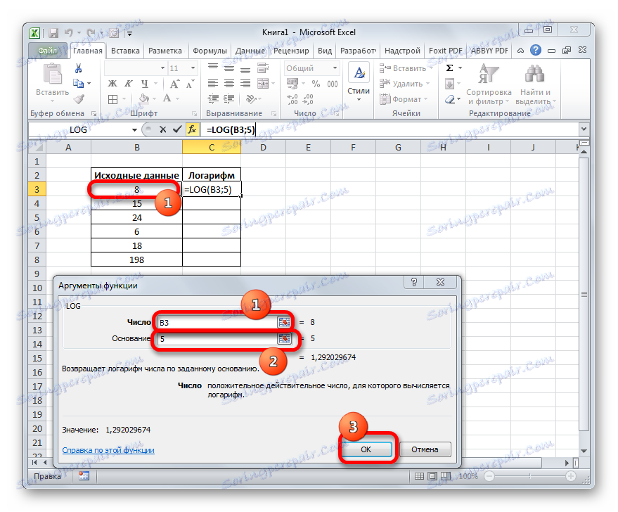 Вікно аргументів функції LOG в Microsoft Excel