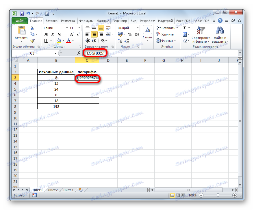 Результат обробки функції LOG в Microsoft Excel