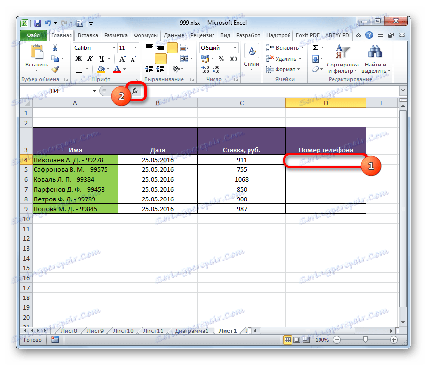 Přejděte na Průvodce funkcí v aplikaci Microsoft Excel