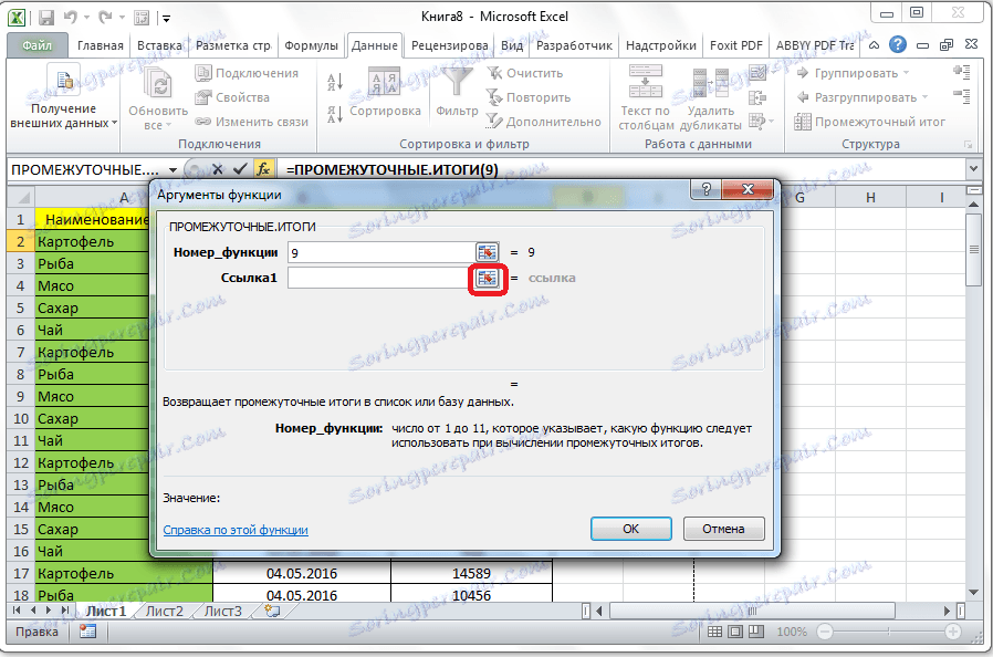 Отворете избора на връзки в Microsoft Excel