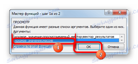 Избор положаја за низ у Мицрософт Екцелу
