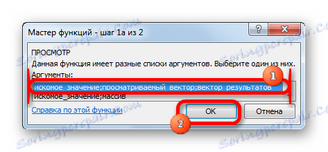 Избор типа функције у програму Мицрософт Екцел