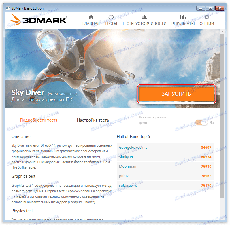 Spuštění testu Sky Diver v testovacím programu systému 3DMark od vývojářů Futuremark