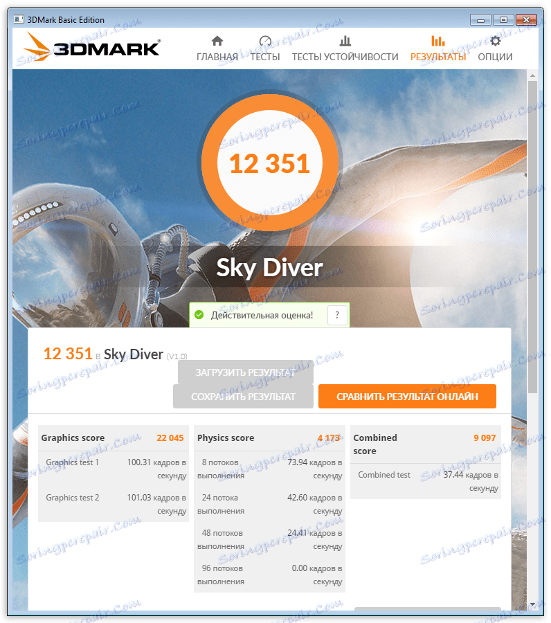 Okno výsledky testování systému benchmarku 3DMark od firmy Futuremark