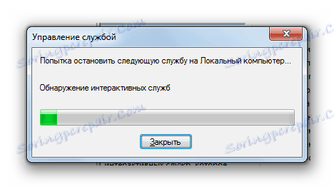 Процедурата за спиране на услугата Откриване на интерактивни услуги в прозореца Service Manager в Windows 7