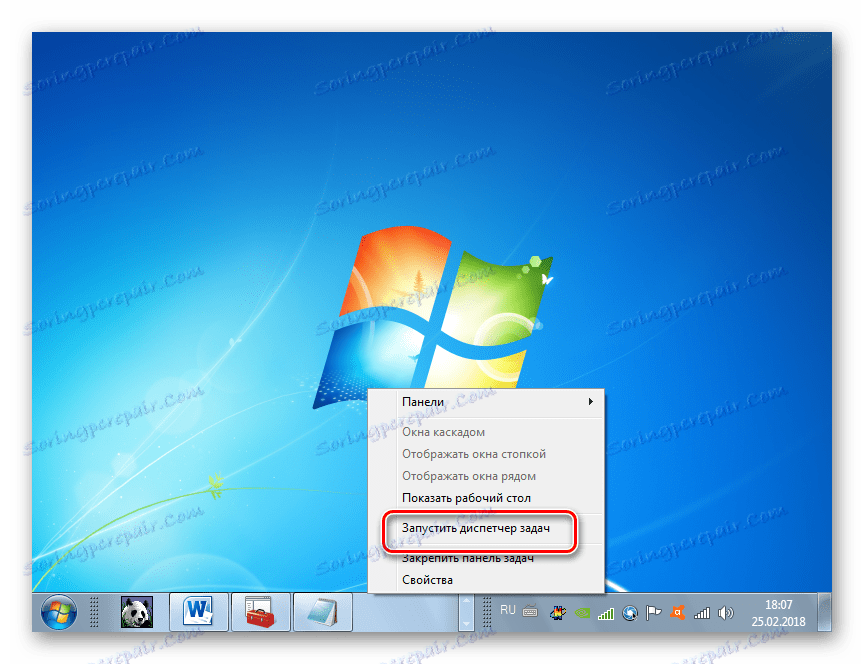 تنهار اللعبة بنفسها في Windows 7