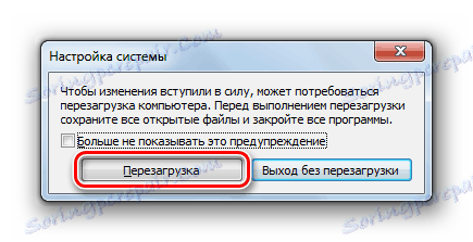 Потвърдете рестартирането на системата в диалоговия прозорец в интерфейса за системна конфигурация в Windows 7