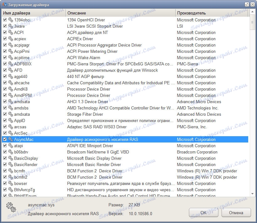 Прелийзер на игри за избор на драйвери за изтегляне