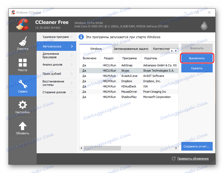 Zakázanie procesu spustenia v nástroji CCleaner