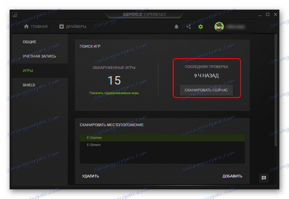 geforce experience not finding games