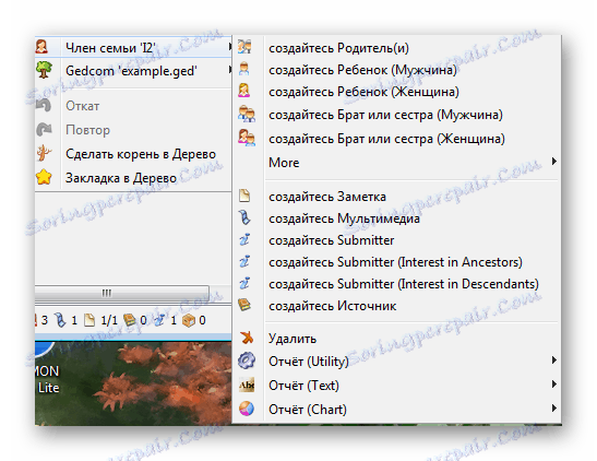 Створення нової персони GenealogyJ