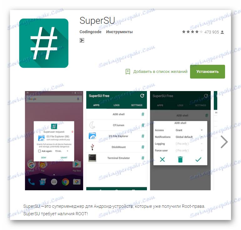 SuperSU ke stažení z Playmarketu