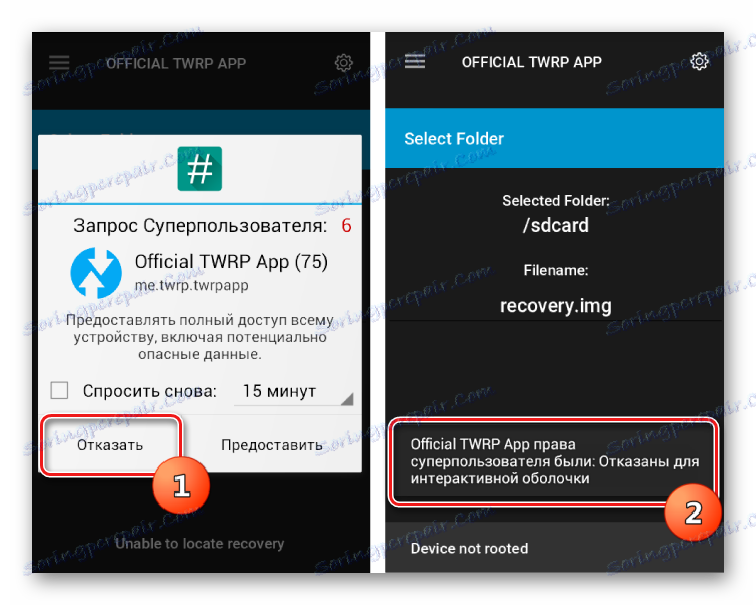 Как пропатчить super su через adb android