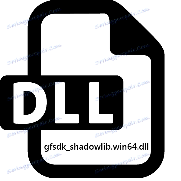 изтегляне gfsdk_shadowlib.win64.dll