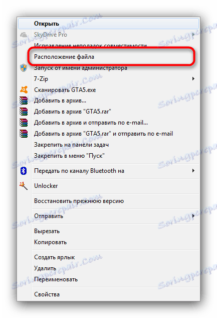 Отворите мапу игара ГТА5 да бисте решили проблем ДЛЛ-а