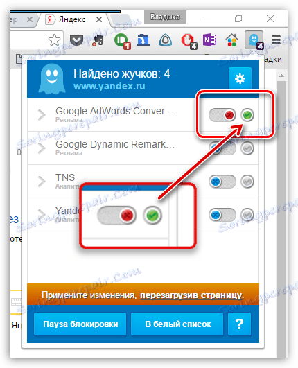 Ghostery برای Chrome