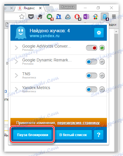 Ghostery برای Chrome